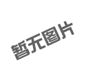 模切机工作原理及工艺
